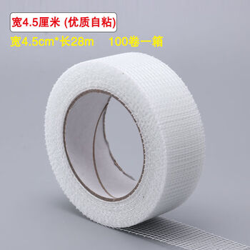 柏木格(bai mu ge)网格带网格布防裂布玻璃纤维网内外墙防裂网耐碱