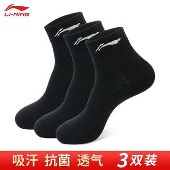 李宁LINING袜子男秋冬薄款健身跑步休闲3双装中筒运动袜 3对装中筒黑色 24-26cm【38-42码】