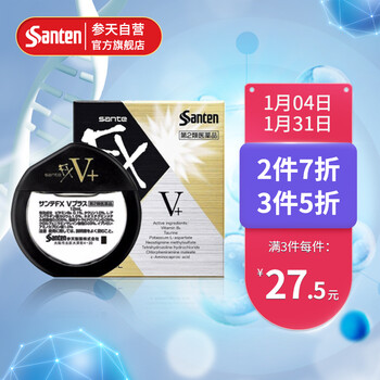 日本 参天santen-fx 金色装V+维他命眼药水缓解眼疲劳眼睛干眼涩抗疲劳滴眼液原装进口12ml
