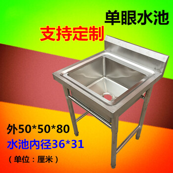 小型不锈钢单水槽40 50三星不锈钢白钢水槽商用洗菜盆洗碗槽学校水池双槽三连池平台支架50 50 80单池实用款 图片价格品牌报价 京东