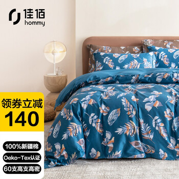 每日好价 0205
