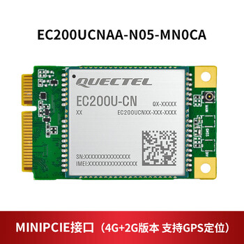ec200u物联网4g通cat1网络通讯模块支持gps定位蓝牙 ec200ucnaa-n05