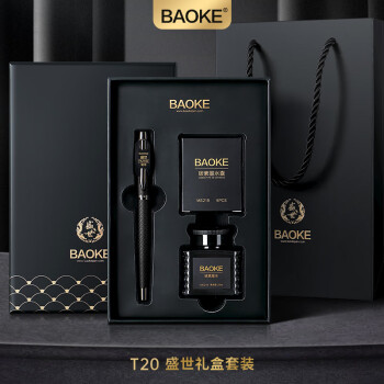 2024年6月14日更新【万能白菜价】的图片 第16张