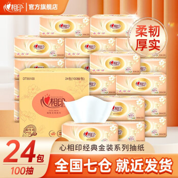 2023年4月24日更新【万能白菜价】的图片 第49张