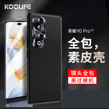 酷乐锋 适用 荣耀90Pro手机壳华为honor 90Pro保护套素皮版+合金镜圈防摔全包边外壳磨砂男女商务皮套-黑