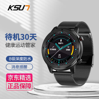 用后实情讲解
KSUNR914【黑钢-黑表盘】和小米小米手环4XMSH07HM哪个好