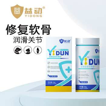 益动宠物猫咪狗狗通用氨糖鲨鱼软骨素40g约80片/瓶 折耳泰迪保护关节健骨