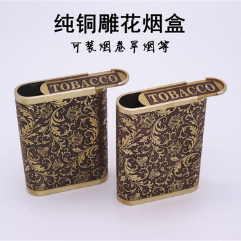 2022新款旱烟烟盒精品纯铜刻花烟盒烟卷烟丝烟叶烟末旱烟铜烟盒15支装