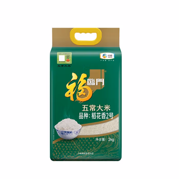 福临门公司员工团购福利东北新大米五常稻花香米2kg