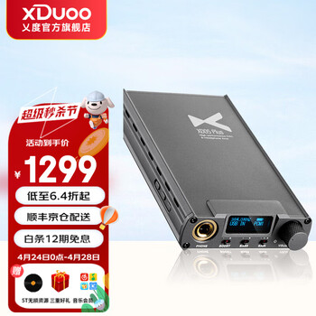 如何查看京东音频商品历史价格|音频价格走势图