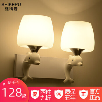 施科普（SHIKEPU）现代创意壁灯玻璃LED温馨简约客厅过道卧室床头房海豚壁灯 双头海豚+10瓦led灯泡