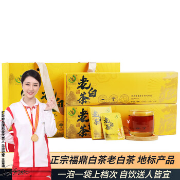 打鼓岭茶叶 福鼎白茶老白茶寿眉小方片饼干茶中秋礼盒装 送一礼袋2条装 150克 * 2盒