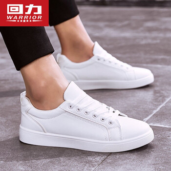 回力男鞋休闲鞋皮面小白鞋男2021新款男士休闲板鞋百搭男潮鞋子白色43