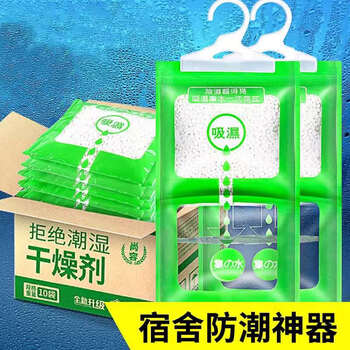 2026年3月5日更新【万能白菜价】的图片 第22张