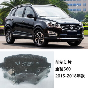 宝骏560-2016-2023前制动片京 东 价￥降价通知累计评价0促  销配 送