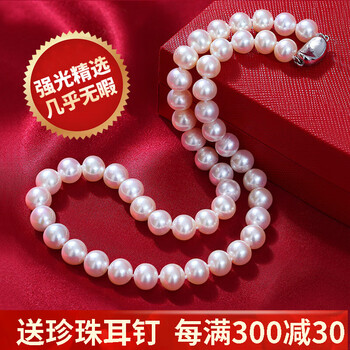 看珍珠项链价格走势的软件|珍珠项链价格比较