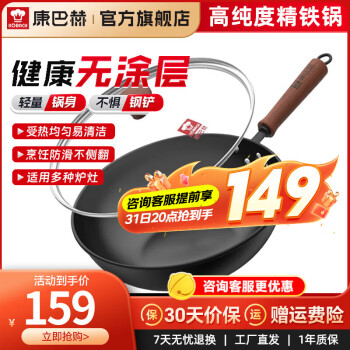 2024年10月31日更新【万能白菜价】的图片 第55张