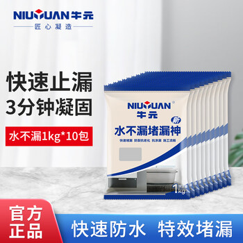 不可或缺的防水涂料,牛元品牌引领价格走势