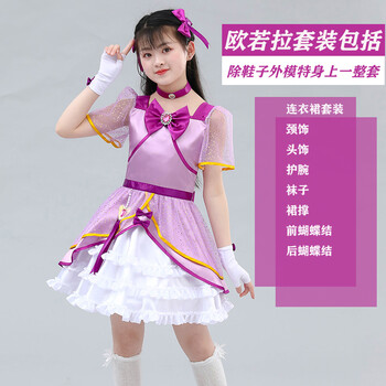 万代小伶玩具魔法衣服 小玲伶cos服装魔法2欧若拉公主服儿童女小玲
