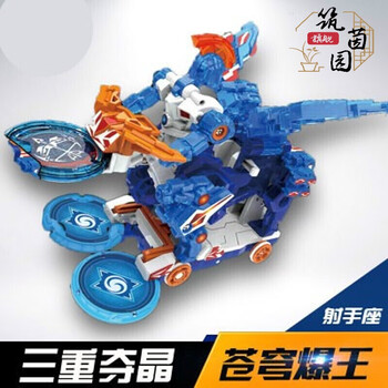 机甲兽神之爆裂飞车玩具强袭绝地雄狮金刚冥猩丛林潜伏者2代钢翼战龙