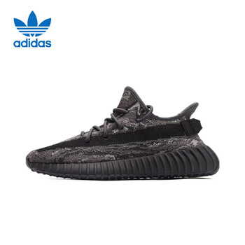 移动端、京东百亿补贴：adidas ORIGINALS Yeezy Boost 350 V2 中性休闲运动鞋 ID4811 深灰/黑 36