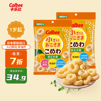 卡乐比宝宝零食,为宝宝选择优质健康零食