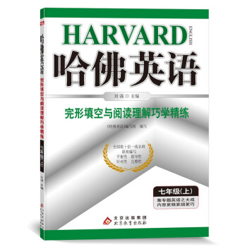 探索商品价格走势的秘密