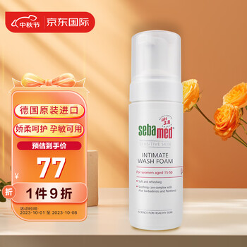 孕产妇皮肤护理须知：施巴洗护产品全方位呵护