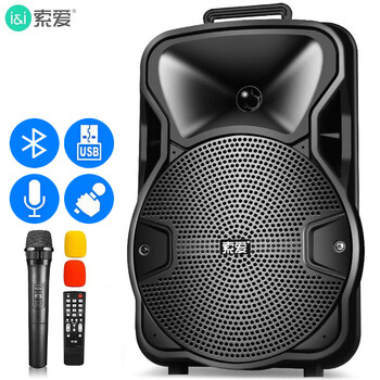 【良心解读】
索爱SA-T18值不值得入手？索爱sa-q22蓝牙设置评价怎么样说？质量不好吗
