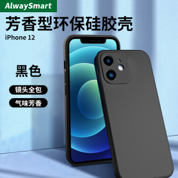 AlwaySmart苹果iPhone13Pro max手机壳真液态硅胶 保护套防摔不沾指纹网红 芳香行硅胶 苹果12黑色