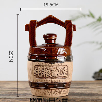 诺迪驰酒罐子陶瓷6斤陶瓷酒瓶土陶酒桶形状泡酒壶白酒黄酒酿酒酒罐子