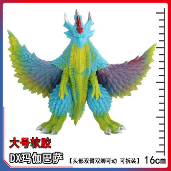 软胶奥特曼大号怪兽贝利亚21cm奥特曼怪兽软胶玩具超大号逼真玛伽巴萨