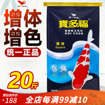 统一宝多福锦鲤饲料价格走势分析——营养全面,健康养殖