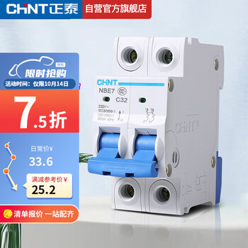 抢购中！三款热门商品价格跌至新低，限时优惠！