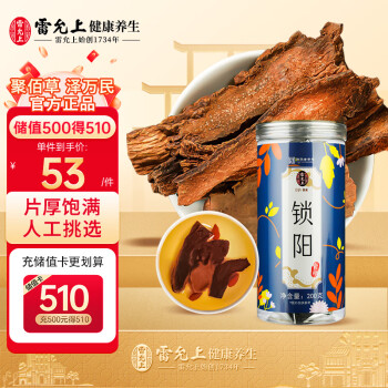 2024年6月27日更新【万能白菜价】的图片 第4张