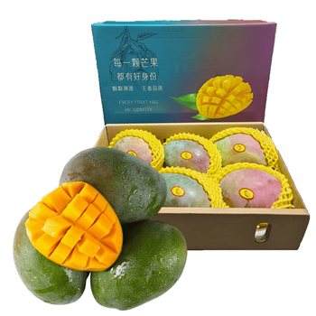 青尊园四川攀枝花凯特芒果新鲜水果礼盒当季整箱青黄皮特大芒果5斤