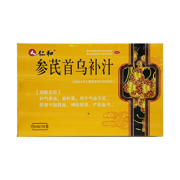 仁和参芪首乌补汁15m14支补气养血益肝肾气血不足肝肾亏损贫血神经