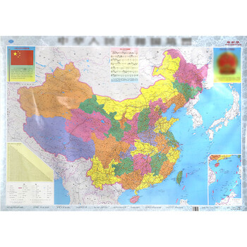 浙江上海广东福建广东广西河南河北内蒙古北京地图 下单备注省份75