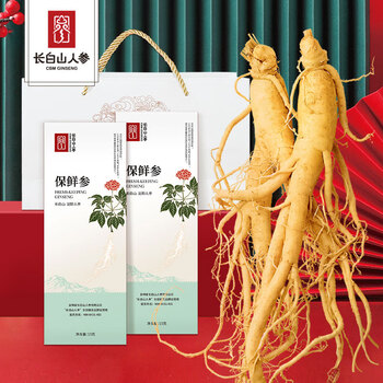长白山人参酒浸保鲜参盒装15g东北特产正宗泡酒煲汤人参 【拍1发2盒.精选酒浸保鲜参】赠1手袋