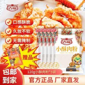 2023年4月4日更新【万能白菜价】的图片 第59张