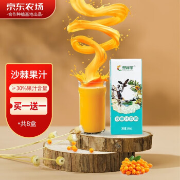 2022年11月18日更新【万能白菜价】的图片 第20张