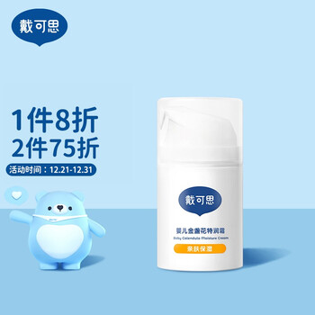 今日好价：海氏海诺口罩