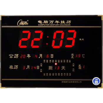 电子钟什么品牌质量最好（数码电子钟什么牌子好）