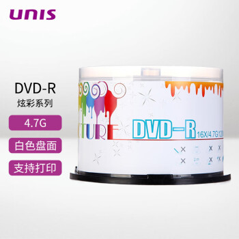 紫光（UNIS）DVD-R 盘面可打印/空白光盘/刻录盘 炫彩可打印系列 16速4.7G 桶装50片