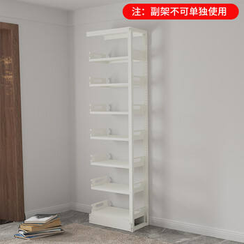 豫正家用书架2.4m七层家庭图书馆书架落地多层钢制学生宝宝图书架 珍珠白7层单面2.4米高0.5m副架
