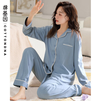 【棉基因】高质量舒适睡衣家居服价格走势