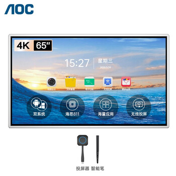 【功能分析】
AOC65T12S怎么样用了感觉如何？aoc65t12s质量不好吗？怎么样

