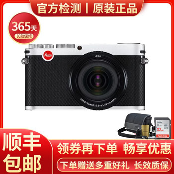 【二手95成新】徕卡（Leica） 数码相机 微单 单反相机 徕卡X Vario(Typ107)(银色)