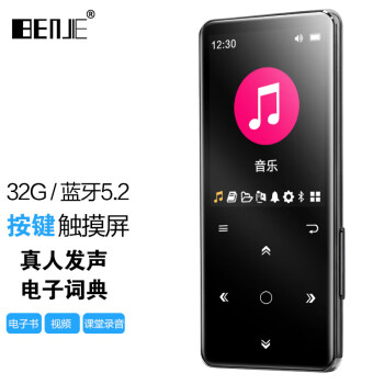 炳捷(BENJIE)M10-32G MP3/MP4播放器随身听学生听歌X器电子书无损HIFI音乐播放英语听力触摸按键/黑