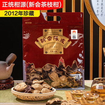 花草茶品牌柑故里|选择你喜欢的花草茶